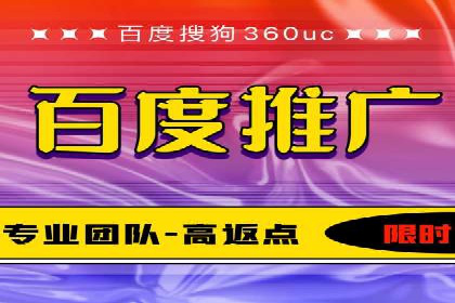 百度运营推广中的创意策略与执行